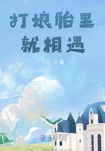 洪荒幻之极
