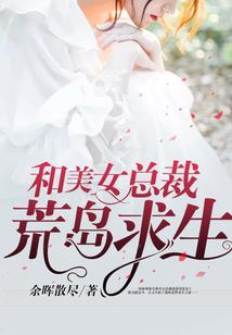 冥王追妻：废材逆天二小姐