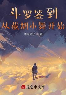 混沌仙落