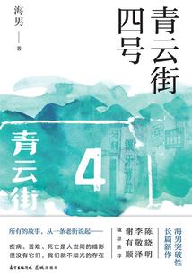 段康