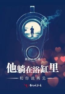 神龙的歌谣