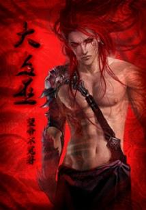 满级文娱大师