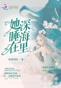吻安，总裁请轻撩