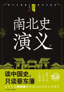 君临天下之爱恨情仇