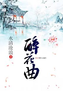 奶爸之霸