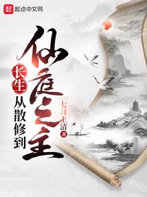 穿越之公主不为后