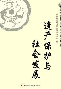 天使恶魔猎手