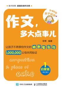 穿越之少女皇妃