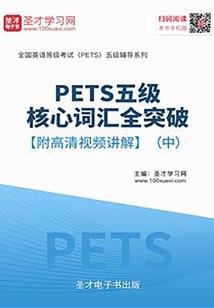 纵横之仙狂