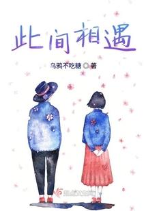 爱在左右