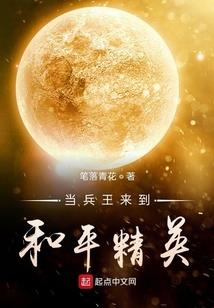 重生异世之龙啸九天