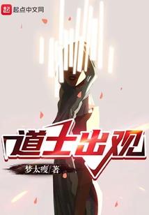 诡秘：成就错误从顶替主角开始