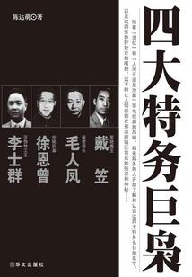 罂粟妖媚女