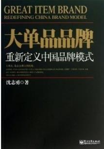 帝少心尖宠：小萌妻，有点甜