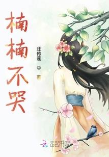 鬼王的倾世王妃