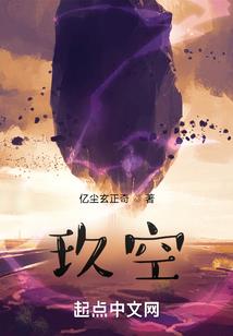 无限之血脉调制