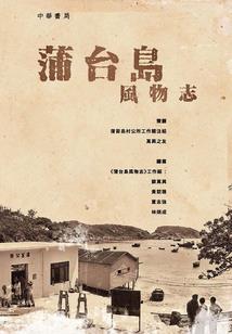 易武羽家的陈年老狗