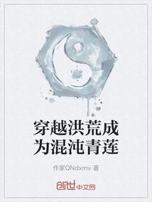 诡异蔓延