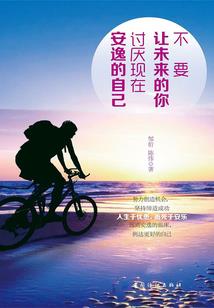 等陌上花开