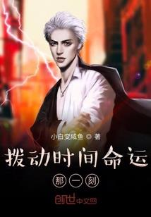 泽维尔学院