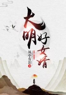 二次元幻想动漫录