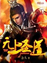 末法之剑