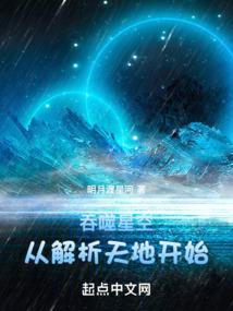 携美沁红录