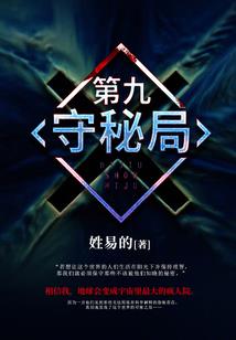 我的异界元素周期表