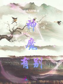 综漫之精灵宝可梦系统
