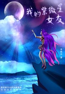 尼玛别赖着我