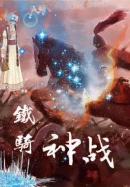 还君明珠之凤还巢