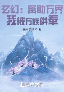 恶毒女配她一生要强