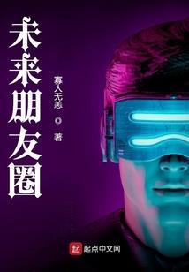 凡人秀先传