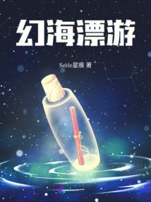 阴阳鸣