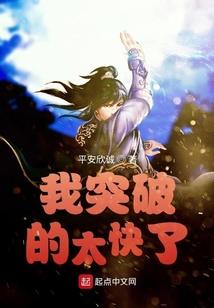 驭灵笔记之树灵