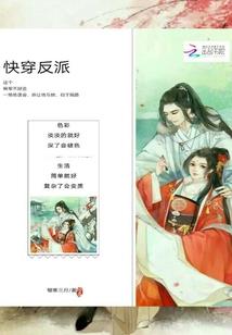 逆道欺天