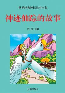圣皇本纪