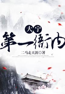 源剑仙