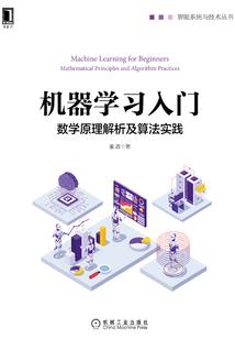 穿越明朝成皇帝