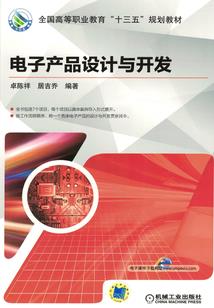 蚀心蛊