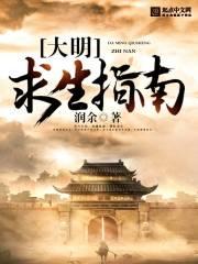 不一样的魔王