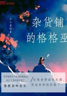 万界觉醒：开局抽取炎帝