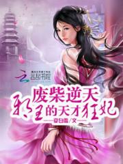 王源，你的爱我受不起