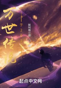 魔尊的冷心魔后
