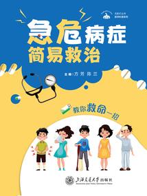 庶女传