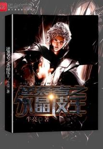 魔剑悟道