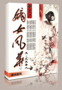 诸天最强镖局