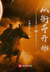 美人图之三千繁宠