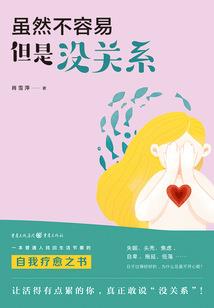 坠金钗