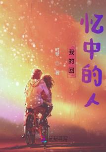 我的低次元